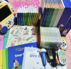 ディズニー英語システム シングアロング・フルセット未開封多数 未開封〉dwe ディズニー英語システムシングアロング