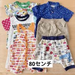 2025年最新】100 男の子 まとめ売りの人気アイテム - メルカリ