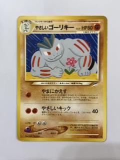 2025年最新】ポケモンカード やさしい 旧の人気アイテム - メルカリ