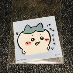 2025年最新】ちいかわ サンリオ ノベルティの人気アイテム