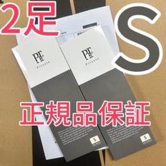 Pitsole ピットソール 正規品 黒 Sサイズ 2足セットv502 - メルカリ