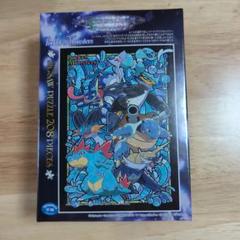 未開封 未使用 ポケットモンスター　クリスタル　Pokemon 未開封】ポケットモンスター ポケモンZクリスタル - メルカリ