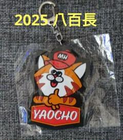 2025年最新】さらば青春の光 キーホルダーの人気アイテム - メルカリ