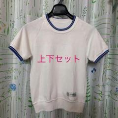 体操服 夏用上下セット サイズ120cm