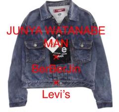 ハギ付 507XX LEVIS オリジナルセカンド デニム リーバイス