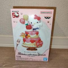 ハローキティ - ♥セット♥キティ Paldolce collection Grande