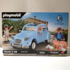 Amazon.com: PLAYMOBIL Classic Car 70640 Citroën 2 CV, Duck