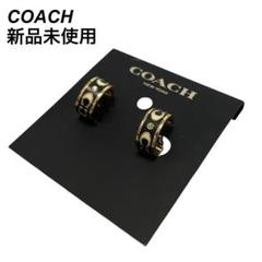 新品 未使用のCOACHのピアス(両耳)☆ 2025年最新】COACH レディース ピアス(両耳用)の人気アイテム