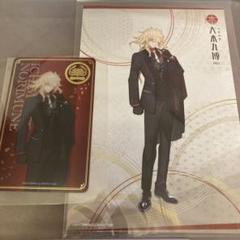 刀剣乱舞 大本丸博 クリアカード ポストカード 一文字則宗