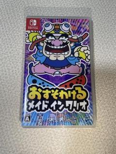 Switch おすそわける メイドインワリオ
