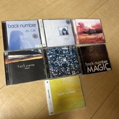2025年最新】BACkNUMBER cd まとめ売りの人気アイテム - メルカリ 2025年最新】BACkNUMBER cd まとめ売りの人気アイテム - メルカリ