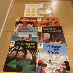 【ORT】Stage5 Stories CD付き　正規品