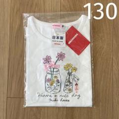 【新品未使用】ミキハウス リーナちゃん 半袖 Tシャツ 130 楽天市場】○50%OFFセール○ミキハウス mikihouse リーナちゃん