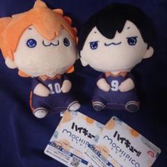 ハイキュー！！ もちぴこぬいぐるみ 日向翔陽 影山飛雄 4種セット ハイキュー!! もちぴこぬいぐるみ 日向翔陽 影山飛雄 アニメ