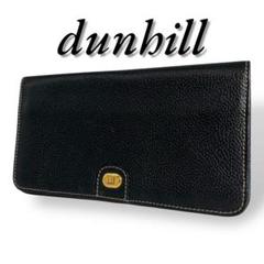 美品 dunhill 二つ折財布 長財布 フラップウォレット レザー