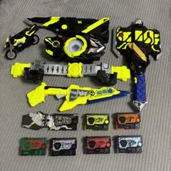 仮面ライダーゼロワン　セット 最安値！仮面ライダー ゼロワン セット まとめ売り - メルカリ