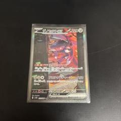 2025年最新】ゲノセクトex SARの人気アイテム - メルカリ