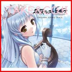 Amazon.co.jp: 穢翼のユースティア オリジナルサウンドトラック