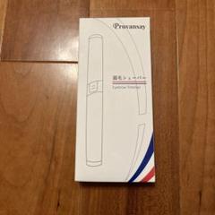 Pruvansay 眉毛シェーバー 約14cmのサムネイル