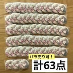 草薙寧々 プロセカ グリ缶 8b 交響 金魚 - メルカリ