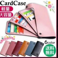 カードケース 赤 新品 未使用 即購入可