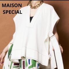 2025年最新】MAISON SPECIAL トップスの人気アイテム - メルカリ