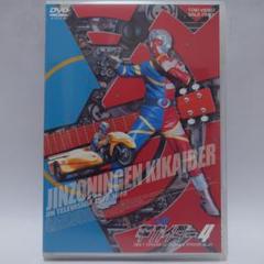 2025年最新】キカイダー dvdの人気アイテム - メルカリ