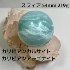 2025年最新】アラゴ スフィアの人気アイテム - メルカリ