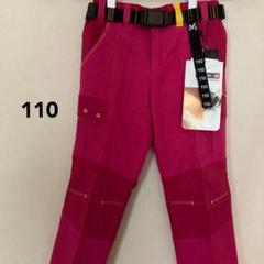 ミレー MILLET 子供 キッズ トレッキングパンツ ピンク ズボン 110