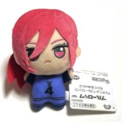 ブルーロック　ちびぐるみ　vol.2 千切豹馬　新品