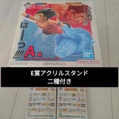 ドラゴンボール リバイブモーメント フィギュア ドラゴンボール リバイブモーメント 孫悟空 A賞 - メルカリ