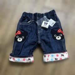 新品 タグ付 ダブルビー クマ刺繍 デニムパンツ 100cm
