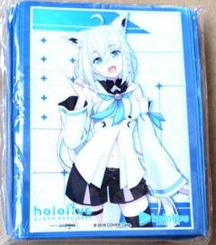 白上フブキ スリーブ 2個セット 混沌の女神様 ホロライブ 冬 デート 私服 Amazon.co.jp: 白上フブキ スリーブ 2個セット 混沌の女神様