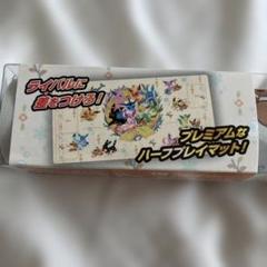 ポケモンカード ラバープレイマット イーブイズ テラスタルフェス ex