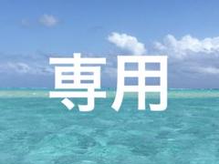 ニット生地　120×150