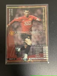 Wccf ロナウド Wmvpの中古 未使用品 メルカリ