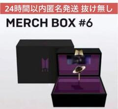 BTS MERCH BOX #06 オルゴール 抜け無し 未使用 - メルカリ