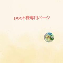 デコレーションティッシュカバー