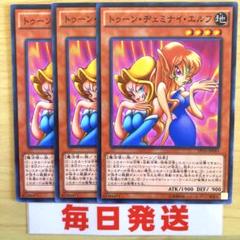 【PSA10】トゥーンヂェミナイエルフ PE-10 遊戯王 ARS 鑑定 2025年最新】ヂェミナイ・エルフ レリーフ psa10の人気アイテム