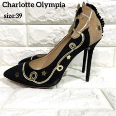 未使用品✨Charlotte Olympia スエードパンプス 馬モチーフ39