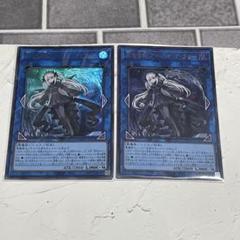 遊戯王 光なき影 アバオアクゥー
