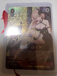 ヴァイスシュヴァルツ 高雄 sp BGS10 ゴールドラベル【アズールレーン】 ヴァイスシュヴァルツ 高雄 sp BGS10 ゴールドラベル【アズール