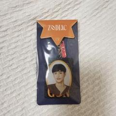 Gun OffGun ZODIAC アクリルキーホルダー