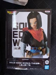 2025年最新】ドラゴンボールZ SOLID EDGE WORKS-THE出陣-人造