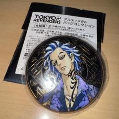【本日限定価格】東リベ 原画展 缶バッジ 柴大寿 45点 2025年最新】柴大寿の人気アイテム - メルカリ