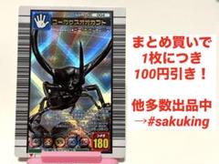 2025年最新】ムシキングコーカサスオオカブトの人気アイテム