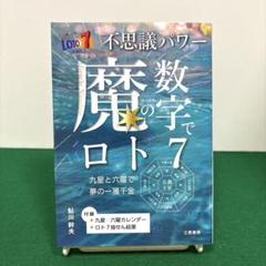2025年最新】三恵書房の人気アイテム - メルカリ