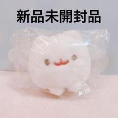 【新品】ポメラニアンもち　まんまるマスコットキーチェーン