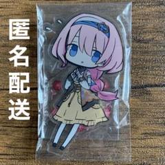【匿名配送】ルーンファクトリー5　アクリルキーホルダー　8点　まとめ売り 2025年最新】ルーンファクトリー5 アクリルの人気アイテム