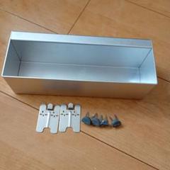 無印良品　壁に付けられる家具　アルミ　ポケット